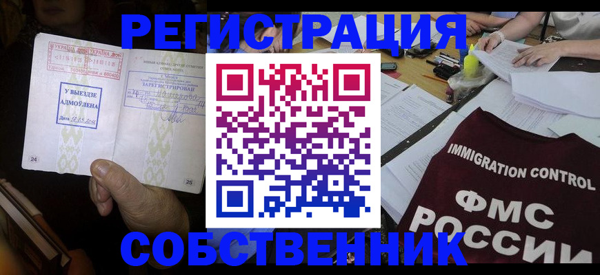 регистрация для дет. сада в Благодарном